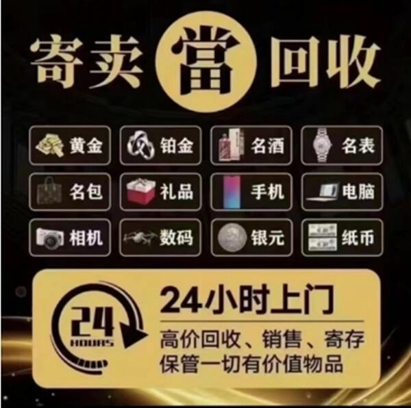 襄阳枣阳市抵押汽车